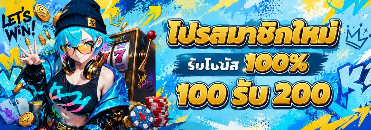 TGASHARK เว็บตรงอันดับ 1 สล็อต บาคาร่า แทงบอล ครบจบ