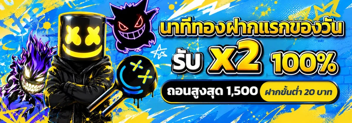 แบนเนอร์ TGASHARK แสดงตัวอย่างเกมสล็อตบาคาร่าและตารางบอลสด